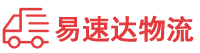 衡阳到建宁县物流公司